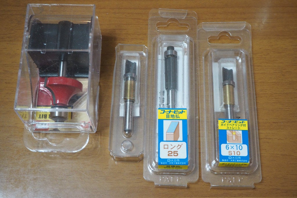 【DIY工具】大日商のトリマービット