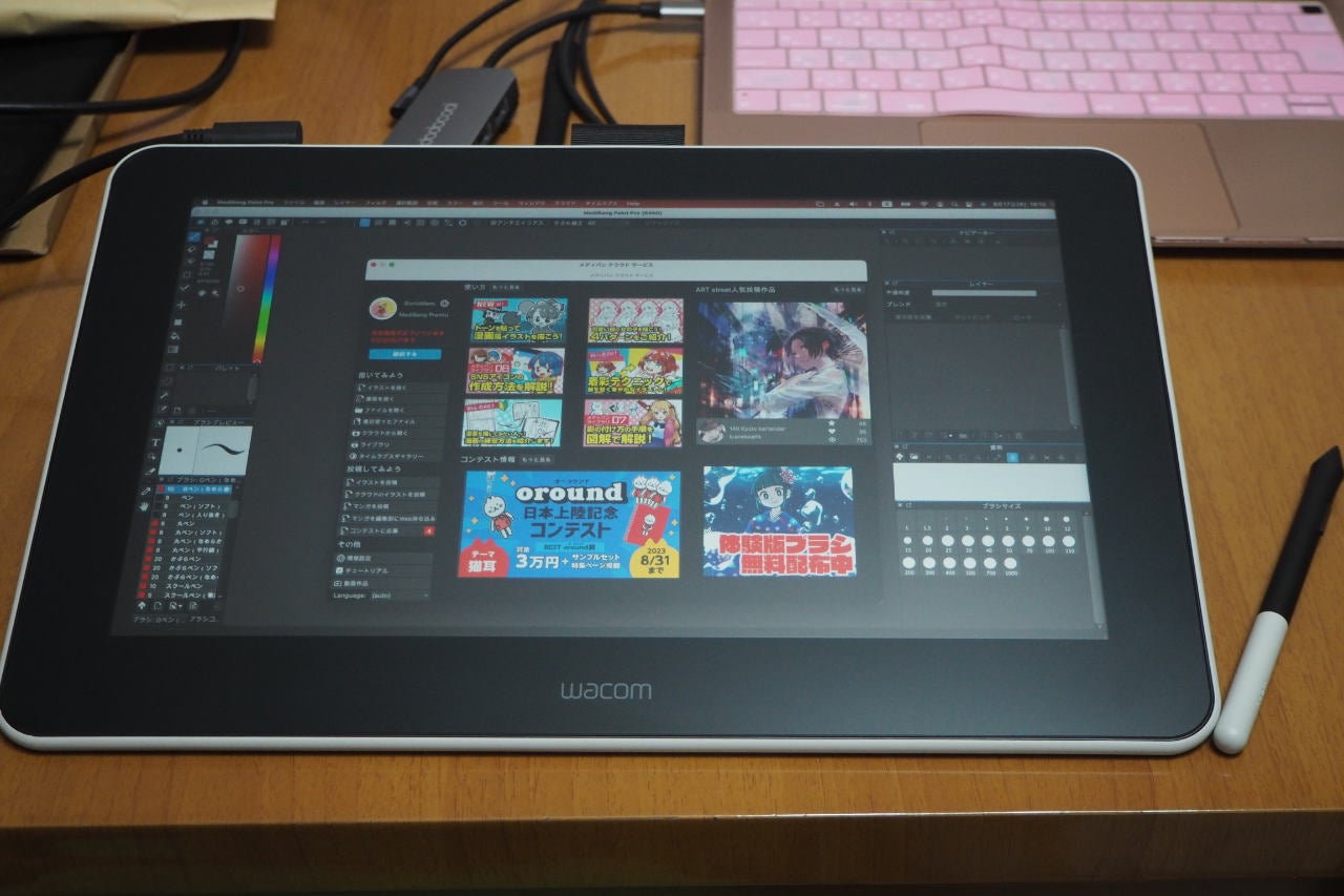 今年の娘の誕プレは「液タブ」？