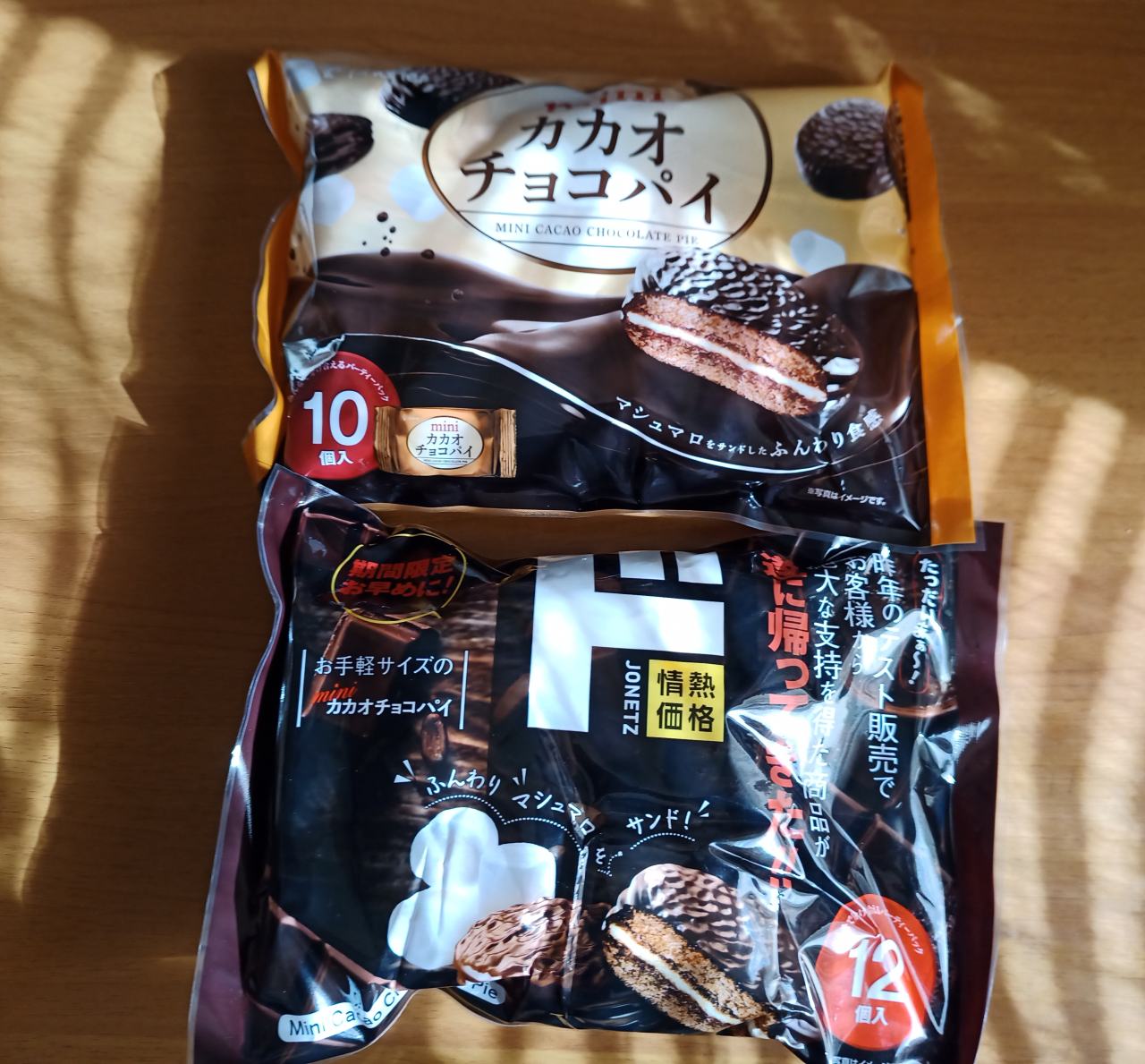 森永エンゼルパイの代替品を探せ