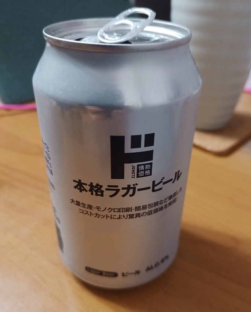 なんてことはない、食の三態