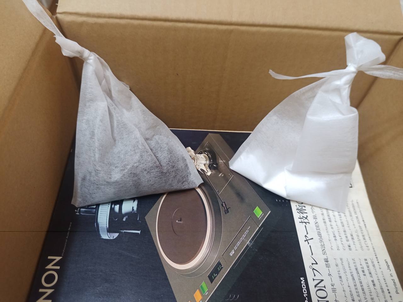 クサい古本の脱臭にチャレンジ ～StereoSound DIY雑誌脱臭記